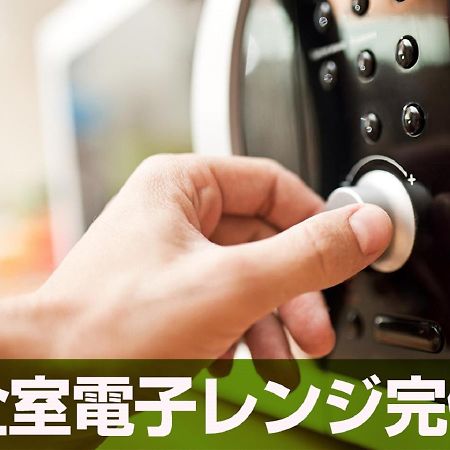 东京潮见站前 Livemax酒店 東京都 外观 照片
