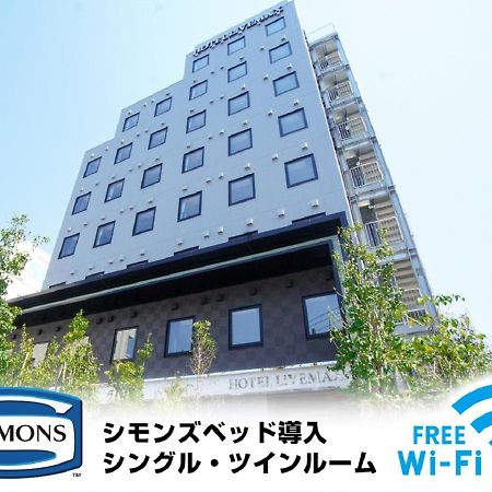 东京潮见站前 Livemax酒店 東京都 外观 照片