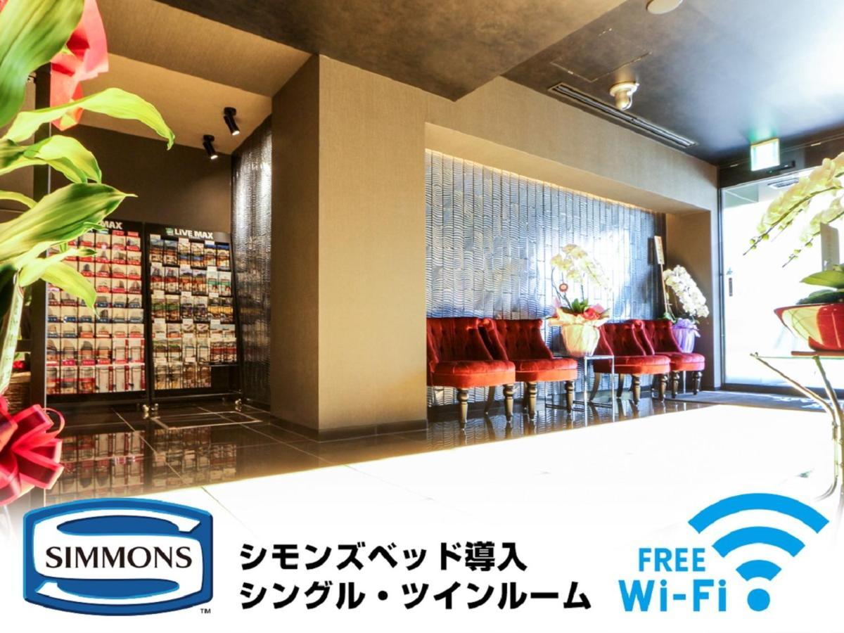 东京潮见站前 Livemax酒店 東京都 外观 照片