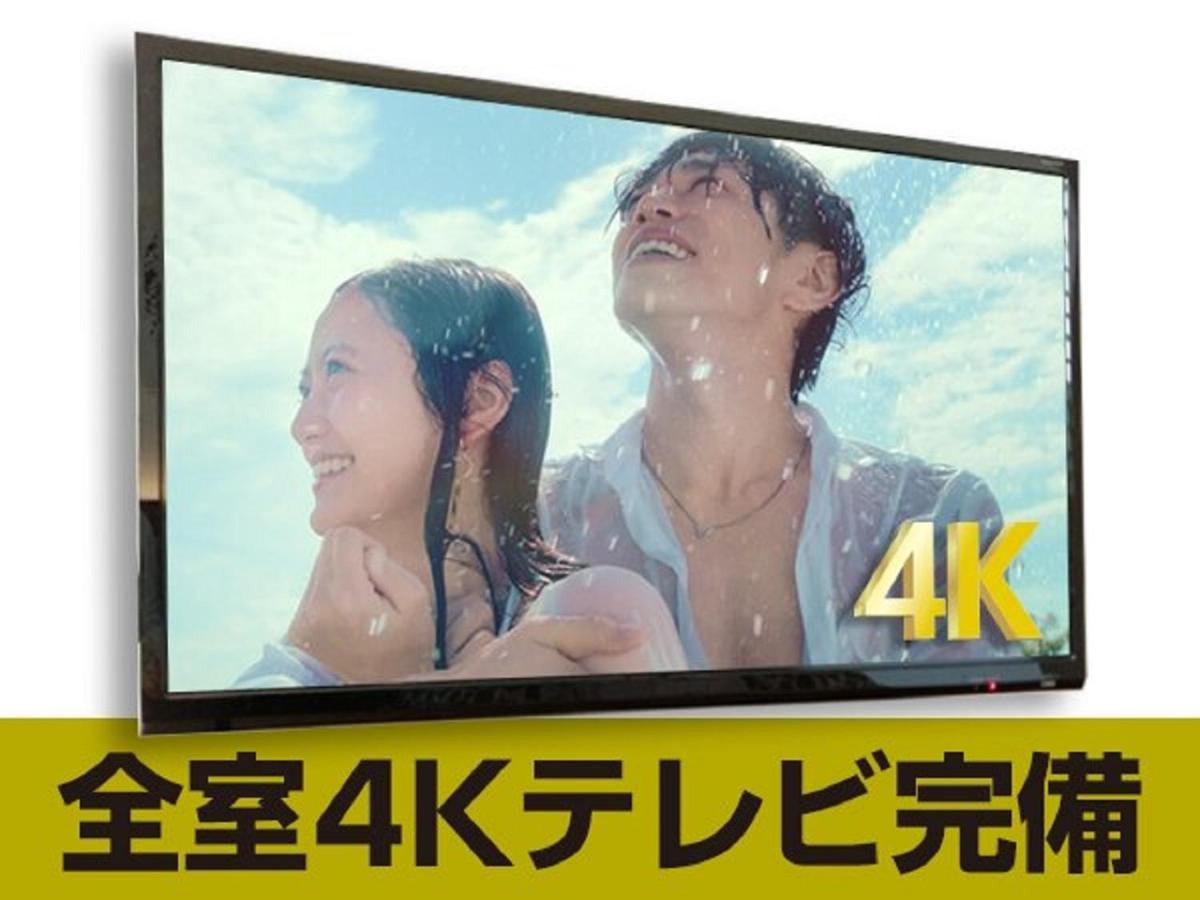 东京潮见站前 Livemax酒店 東京都 外观 照片