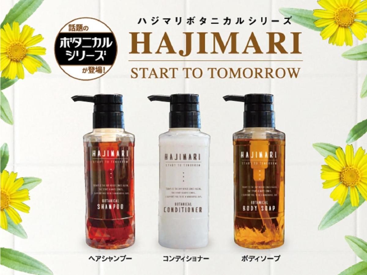 东京潮见站前 Livemax酒店 東京都 外观 照片