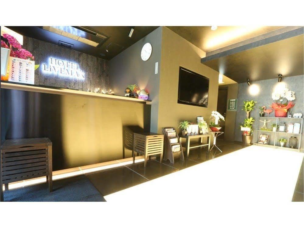 东京潮见站前 Livemax酒店 東京都 外观 照片
